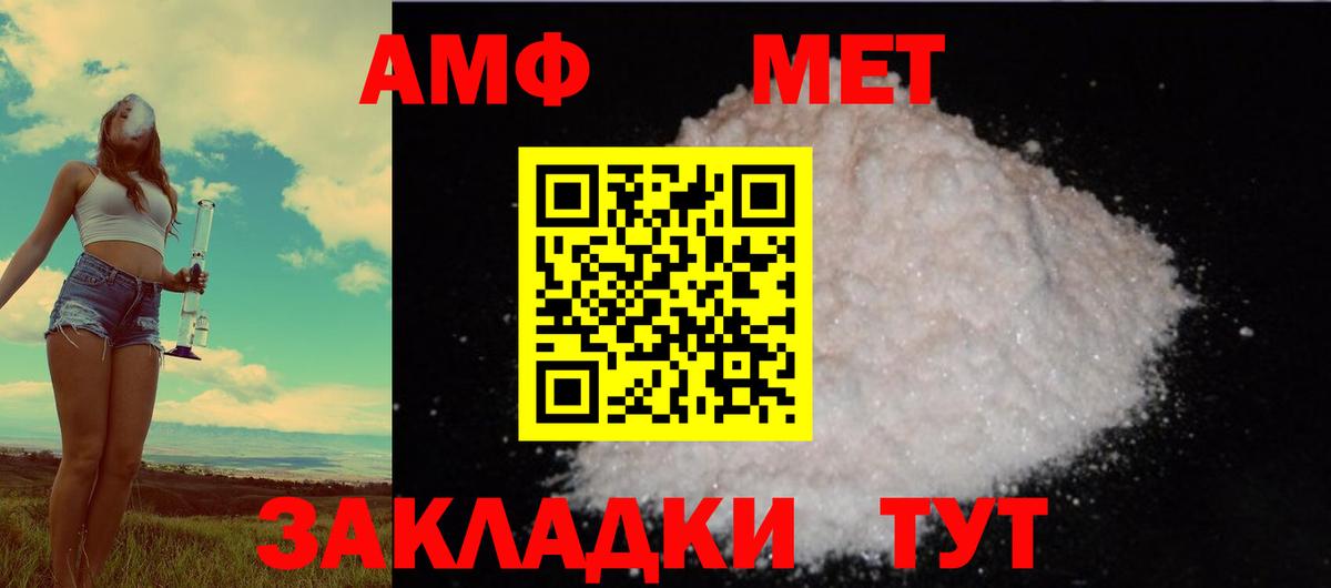Кольчугино  АМФ 98%  Амфетамин  Вход с VPN 