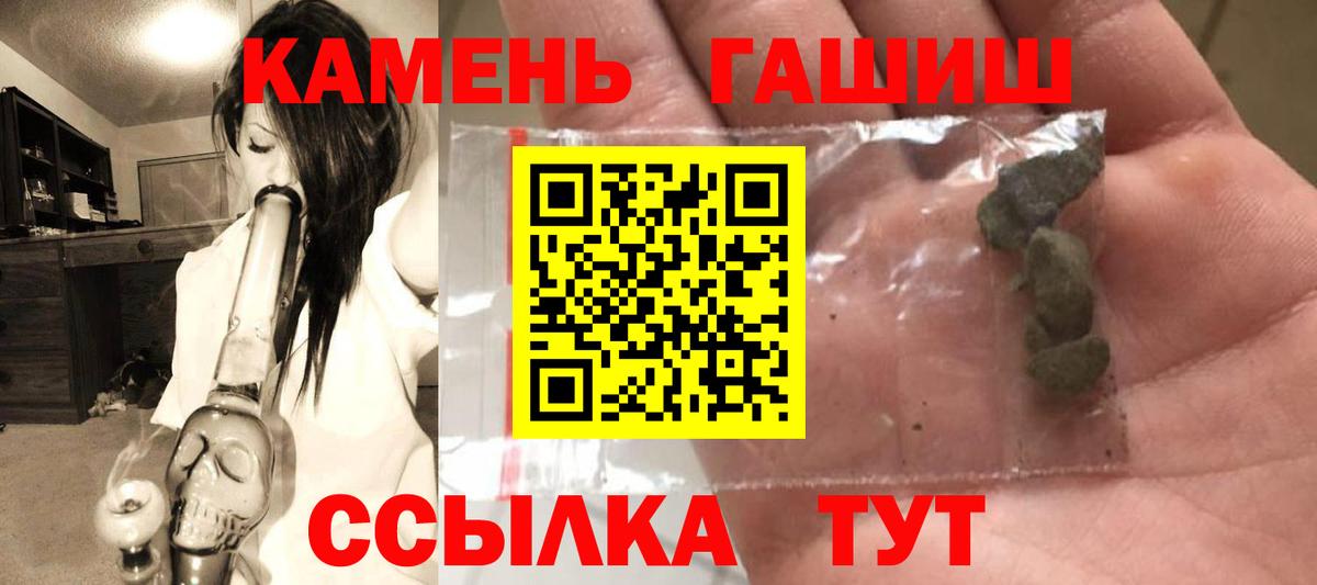 Гашиш VHQ Кольчугино
