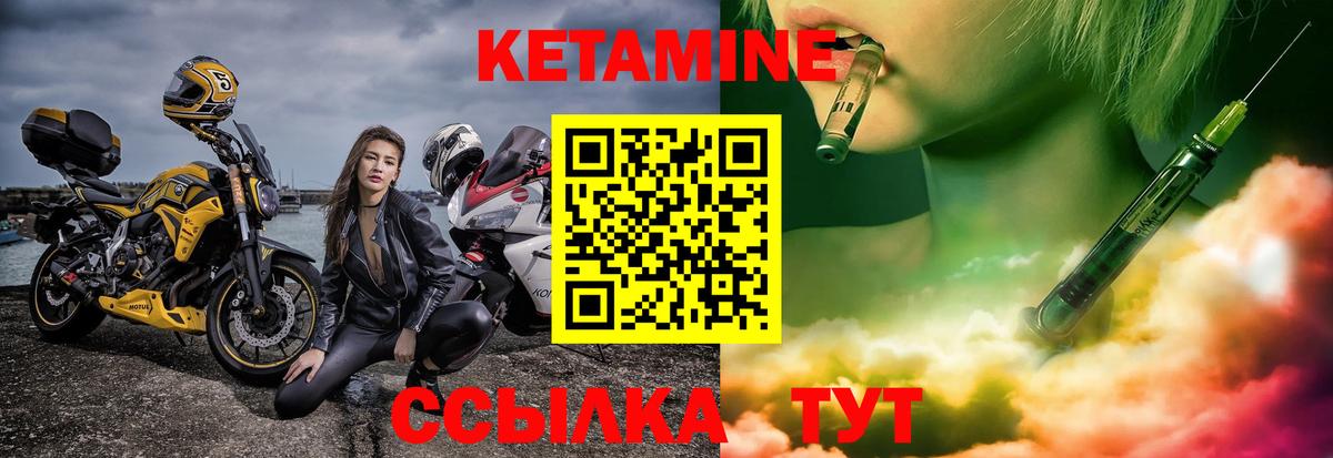 Кольчугино  КЕТАМИН VHQ  ссылка на мегу как зайти  КЕТАМИН ketamine  Вход с VPN 