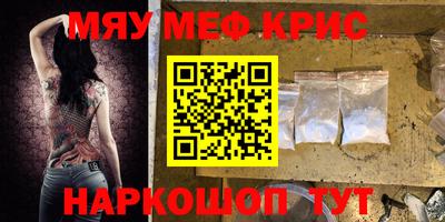 прущая мука Краснознаменск