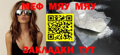 прущая мука Краснознаменск