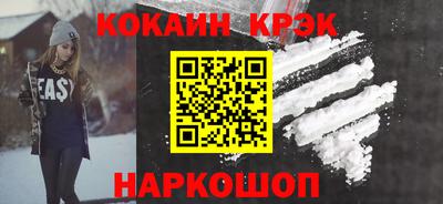 амфетамин Конаково