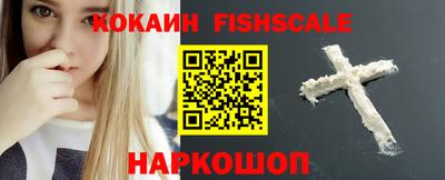 мефедрон Комсомольск-на-Амуре