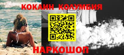 мефедрон Комсомольск-на-Амуре