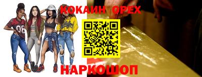 мефедрон Комсомольск-на-Амуре