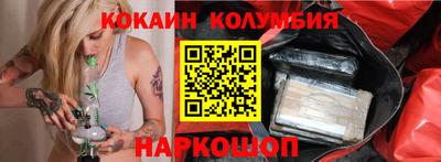 амфетамин Конаково