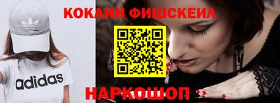 амфетамин Конаково