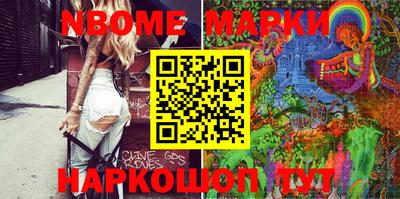 мефедрон Комсомольск-на-Амуре