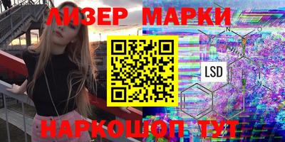 амфетамин Конаково