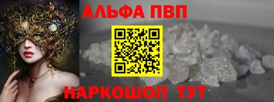 мефедрон Комсомольск-на-Амуре