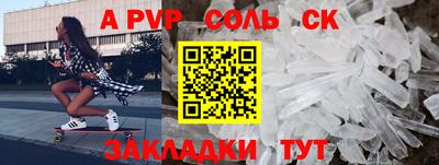 мефедрон Комсомольск-на-Амуре