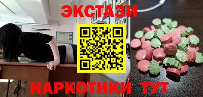 мефедрон Комсомольск-на-Амуре