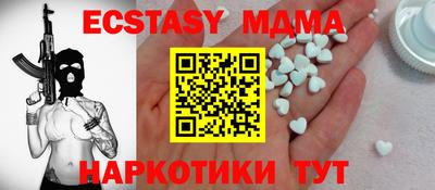 Альфа ПВП Краснокаменск