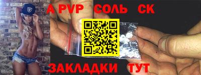 мефедрон Комсомольск-на-Амуре
