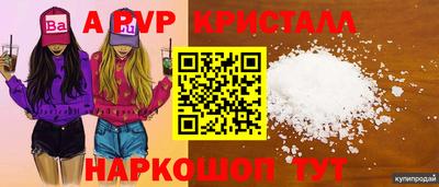 амфетамин Конаково