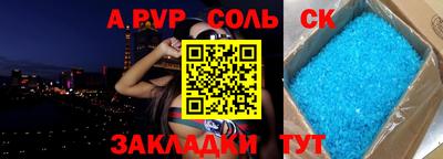 амфетамин Конаково