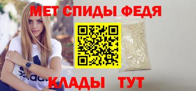 мефедрон Комсомольск-на-Амуре