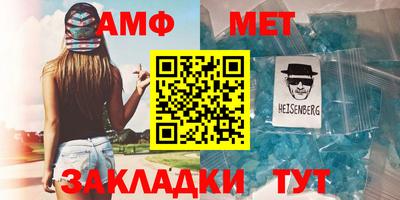 амфетамин Конаково