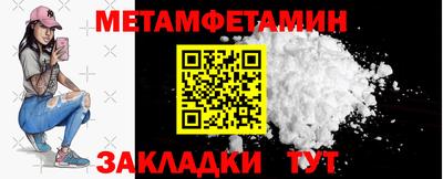 амфетамин Конаково