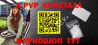 мефедрон Комсомольск-на-Амуре