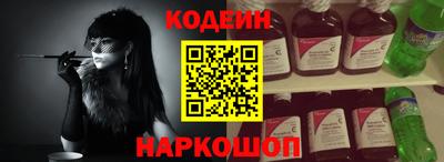Альфа ПВП Краснокаменск