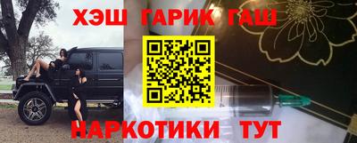 Альфа ПВП Краснокаменск