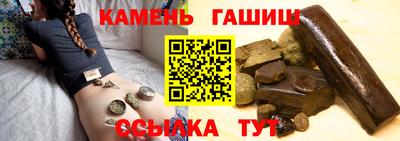 мефедрон Комсомольск-на-Амуре