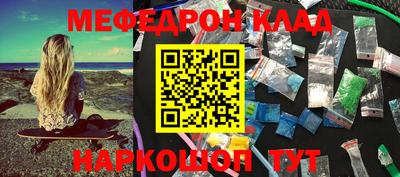 амфетамин Конаково
