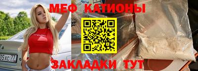 мефедрон Комсомольск-на-Амуре