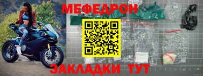 прущая мука Краснознаменск