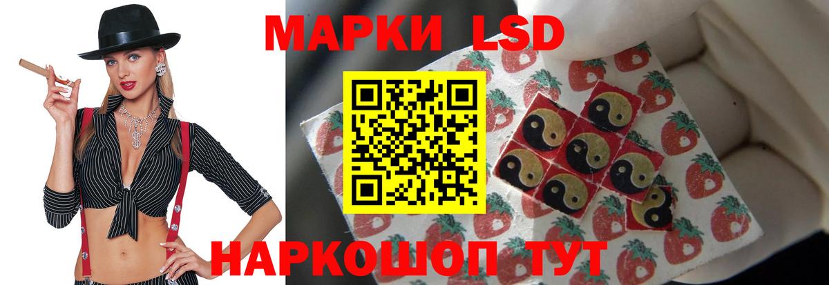 LSD-25 экстази ecstasy Кольчугино