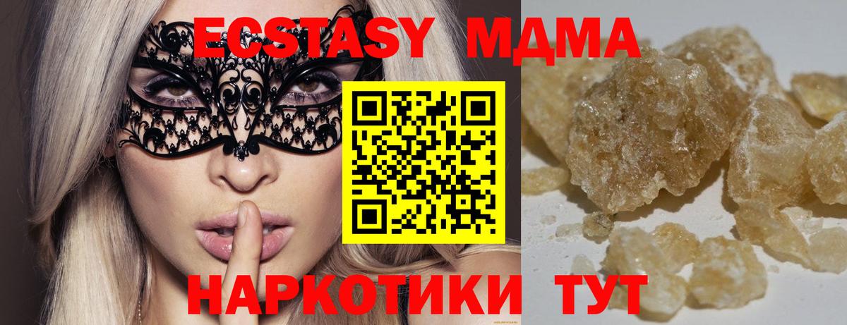 MDMA VHQ  MDMA молли  Вход с VPN  Кольчугино 