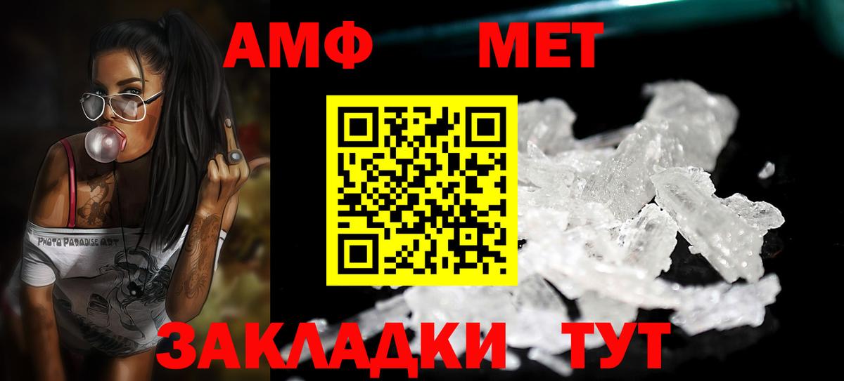 Кольчугино  Первитин мет  Вход с VPN 