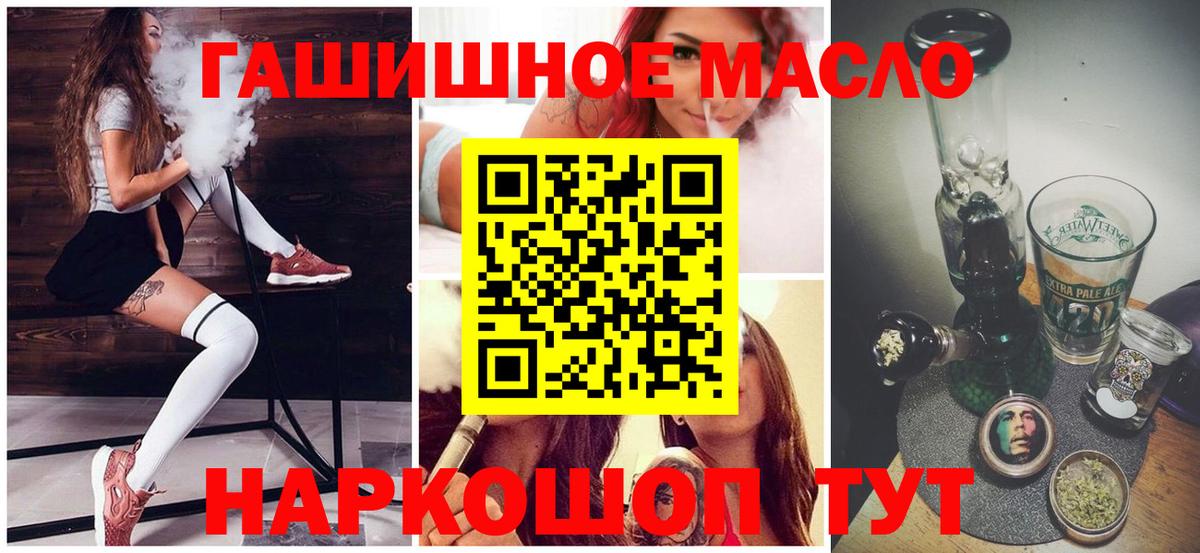 Кольчугино  ТГК Wax  Вход с VPN  blacksprut ССЫЛКА  ТГК вейп 