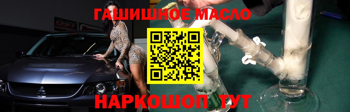 Дистиллят ТГК Wax Кольчугино