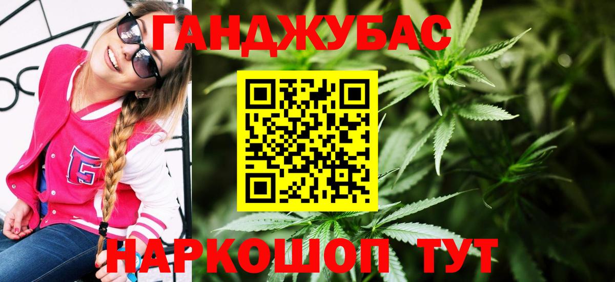Шишки марихуана MAZAR Кольчугино